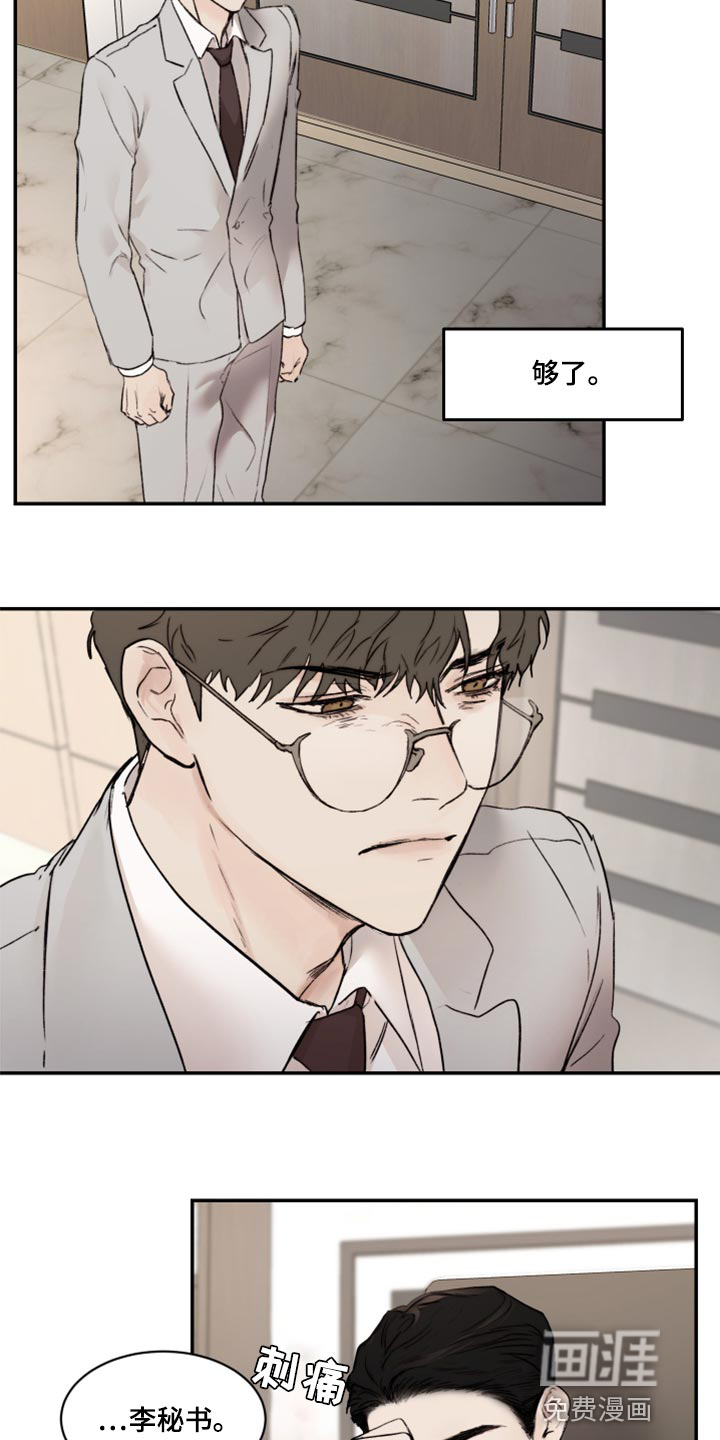 第54话9