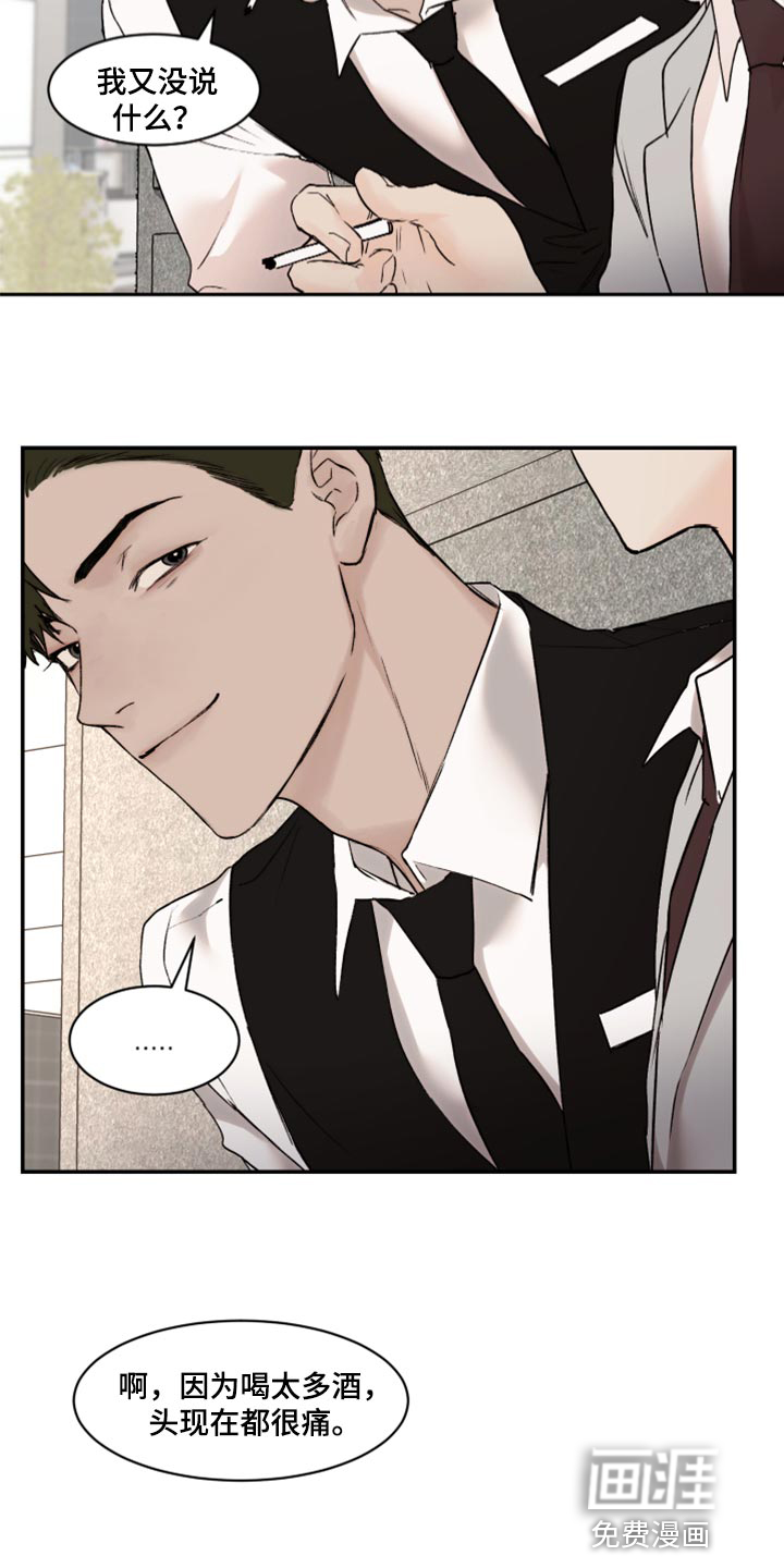 第53话1