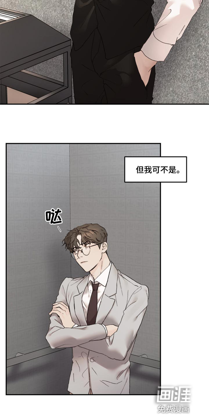 第53话10