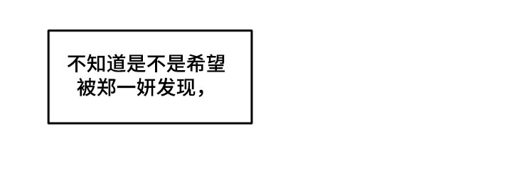 第53话11
