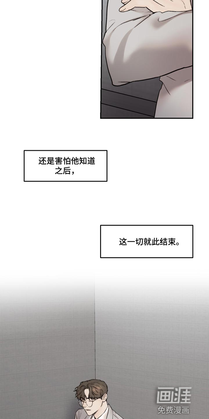 第53话13
