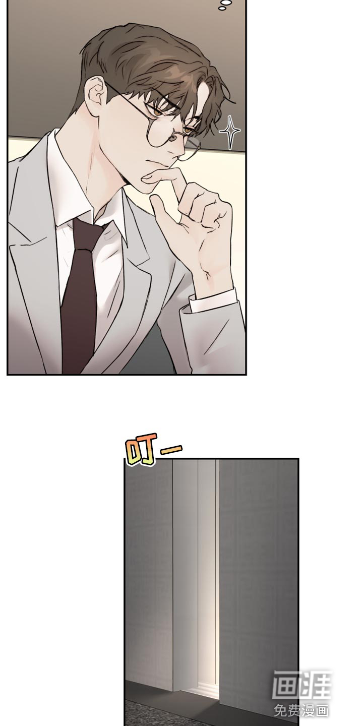 第53话16