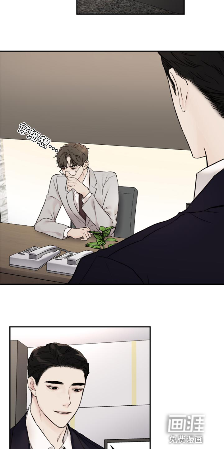 第53话17