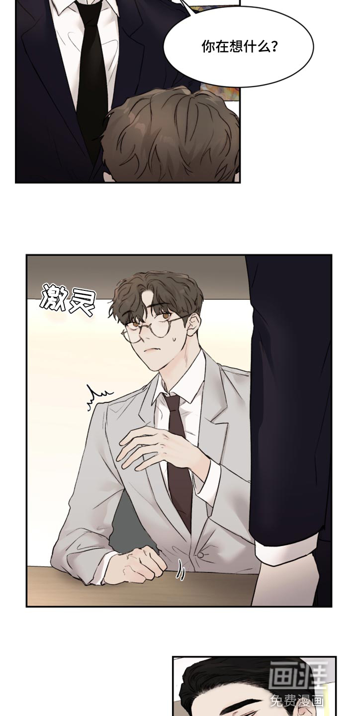 第53话18