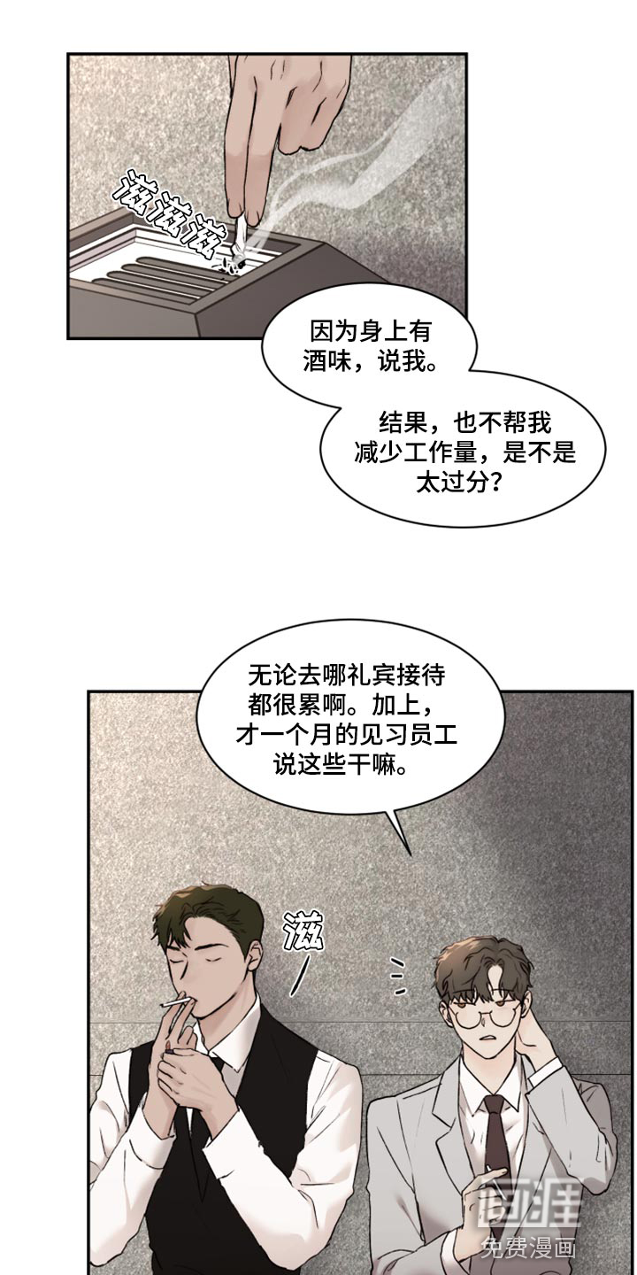 第53话2