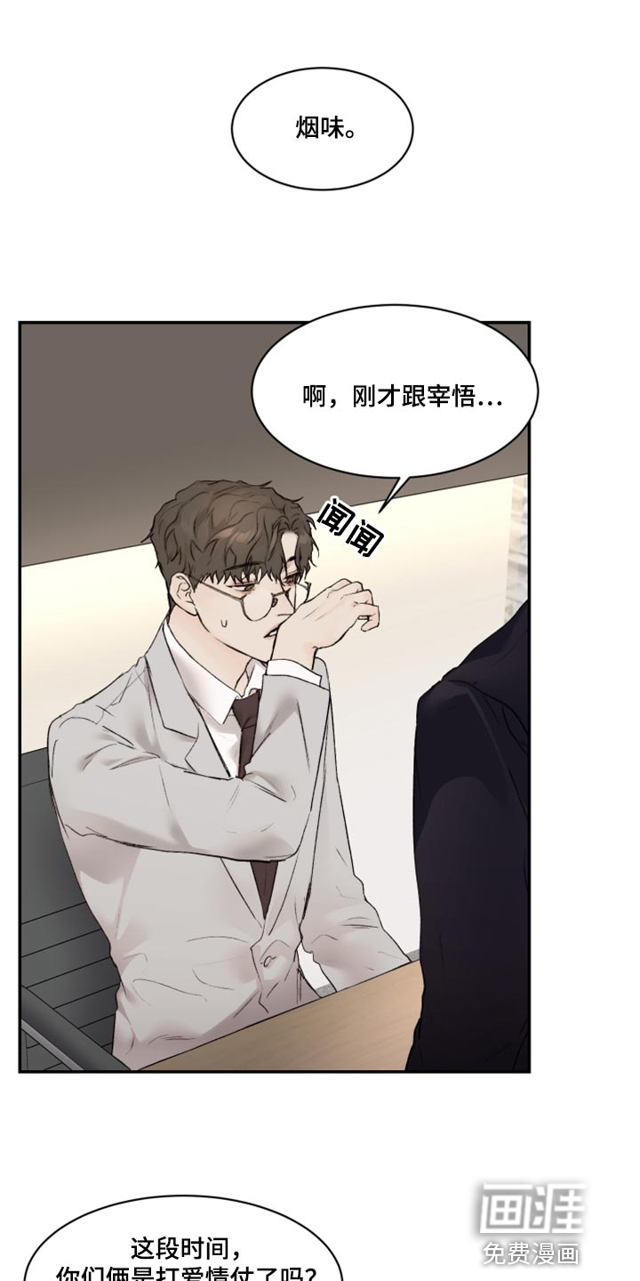第53话20