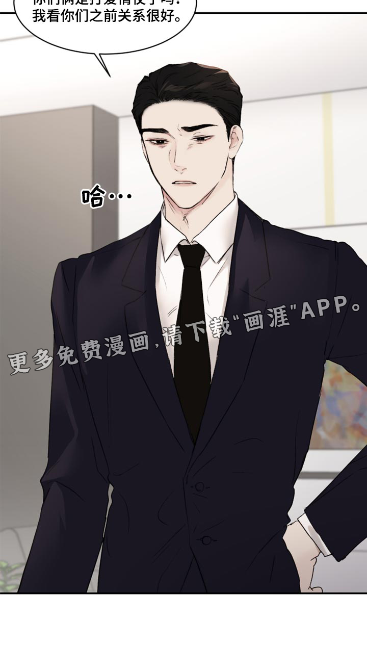 第53话21