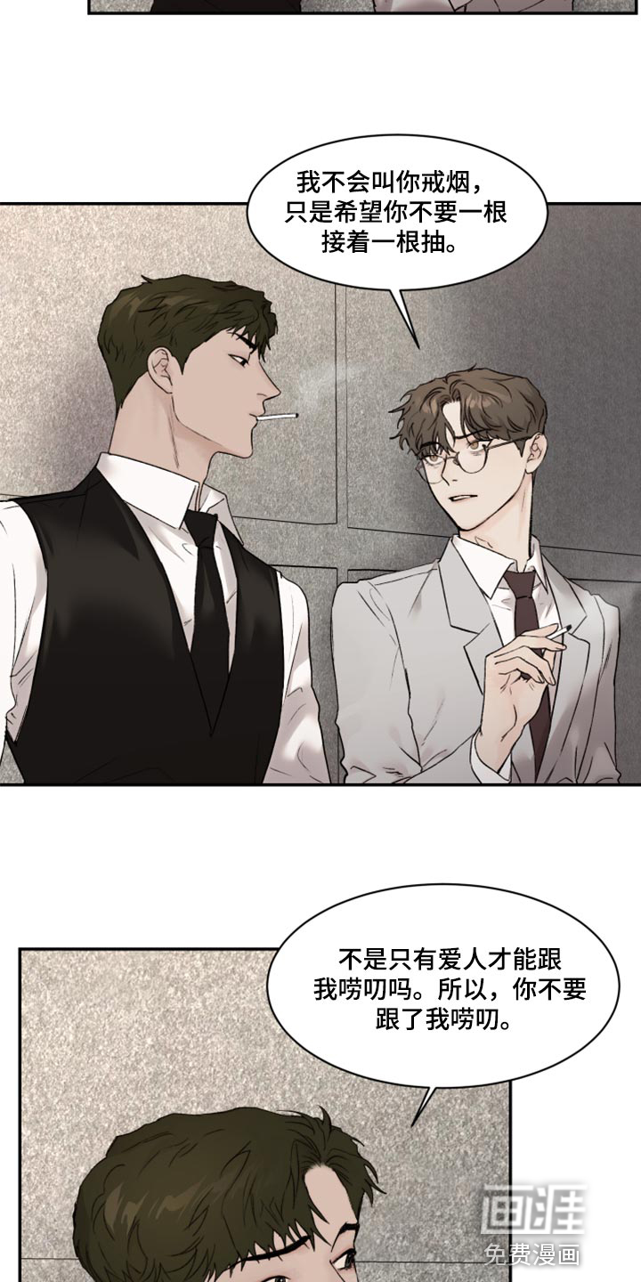 第53话3
