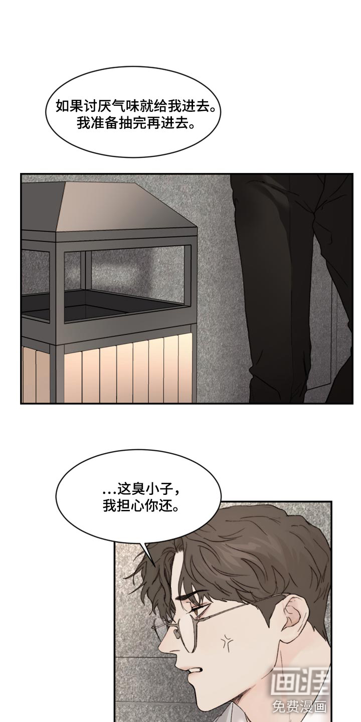 第53话5