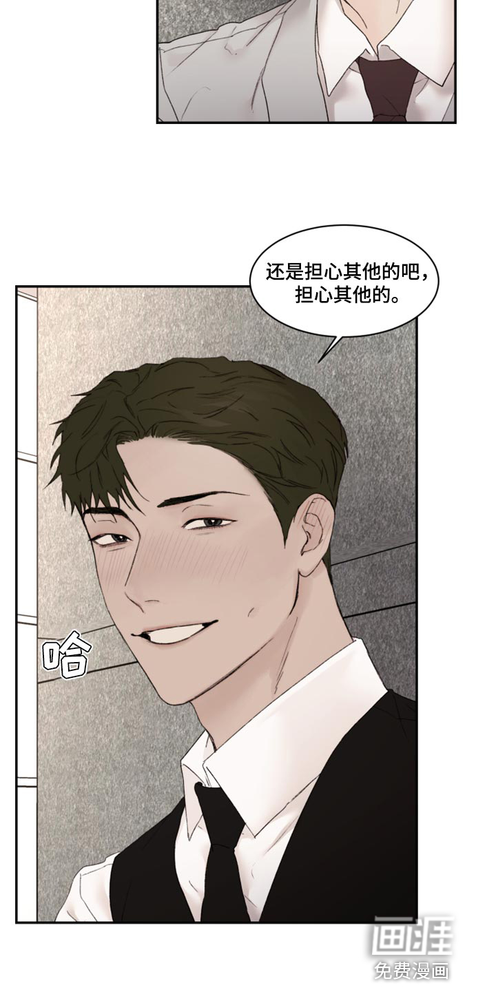 第53话6