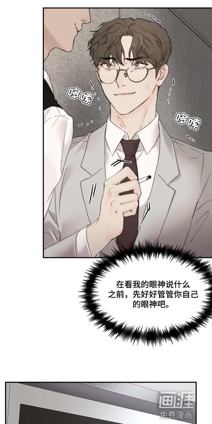 第53话7