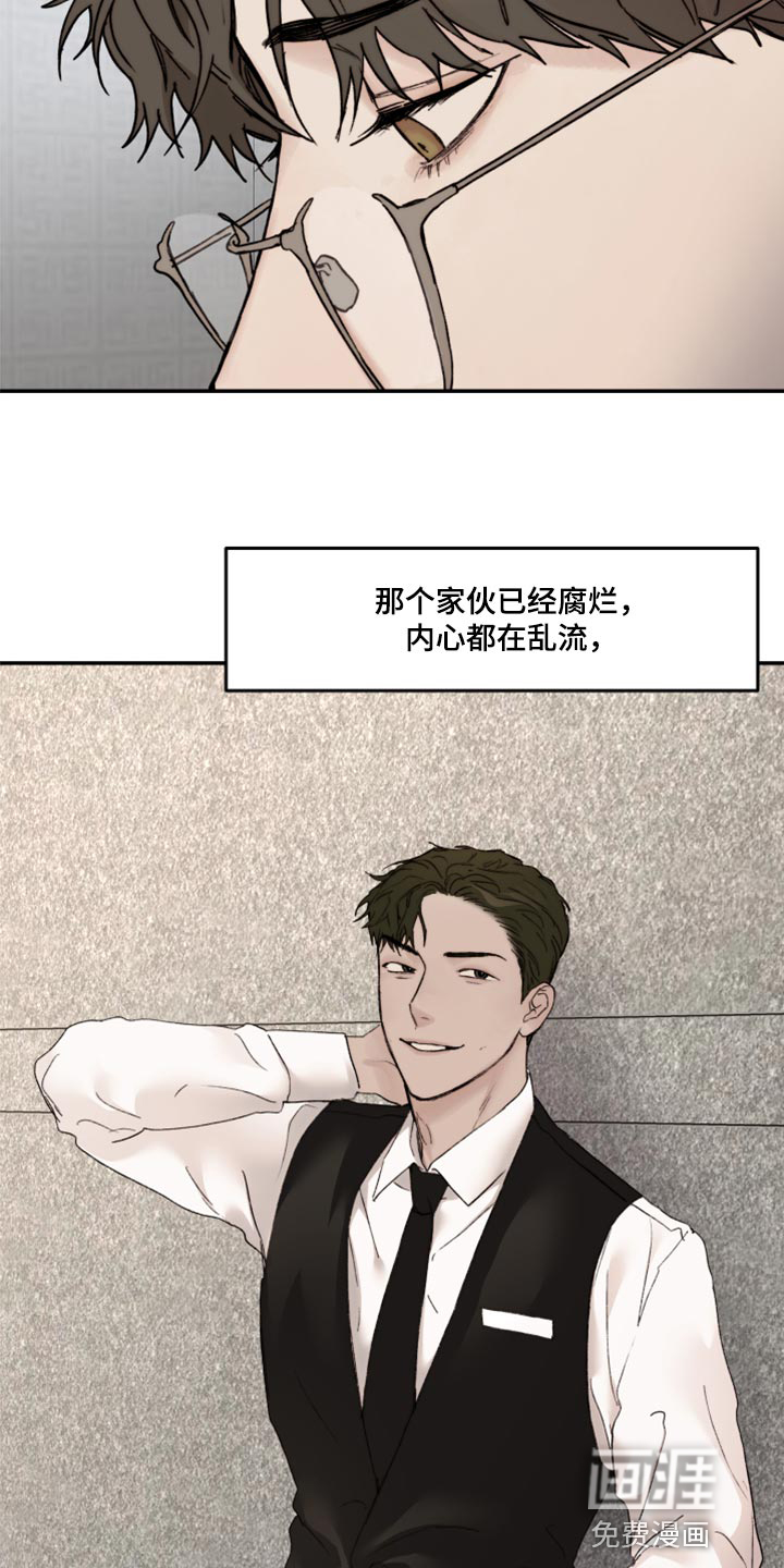 第53话9