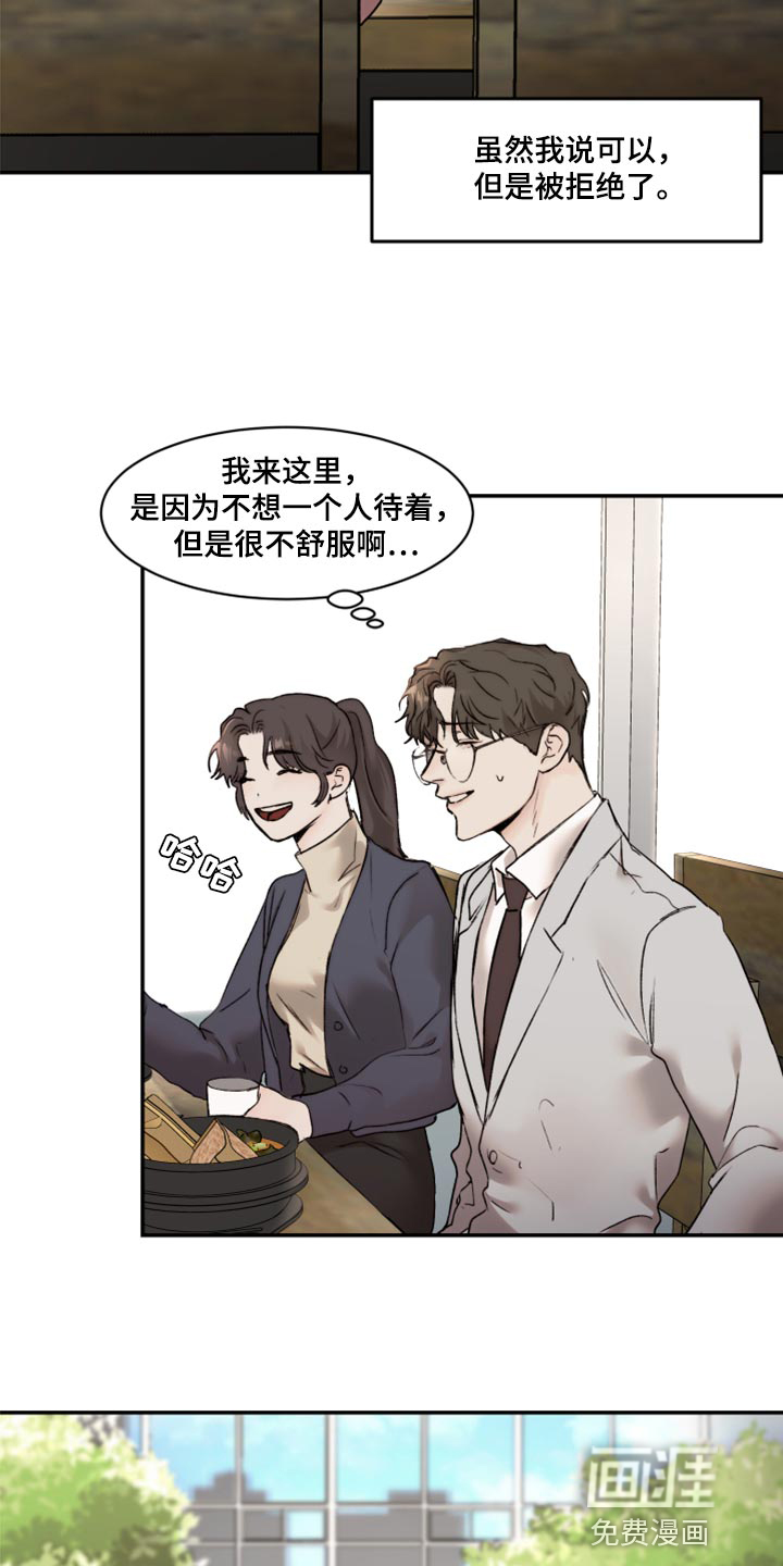 第52话10