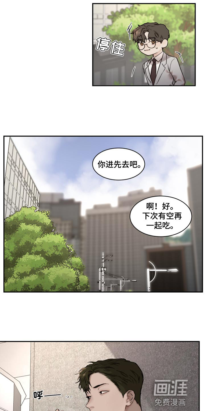 第52话12
