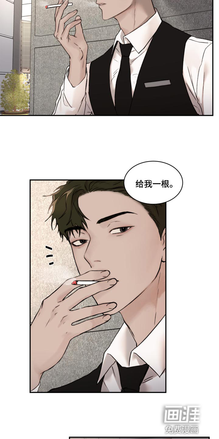 第52话13