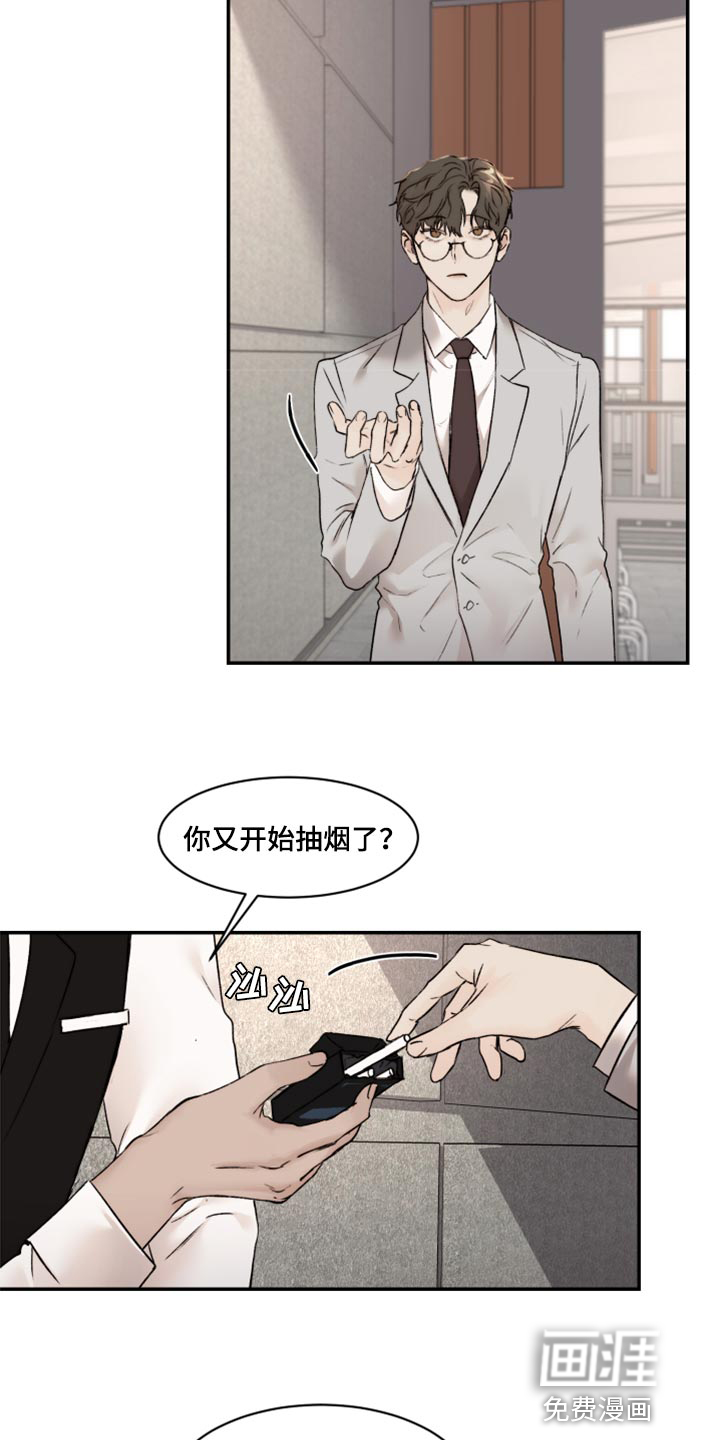 第52话14