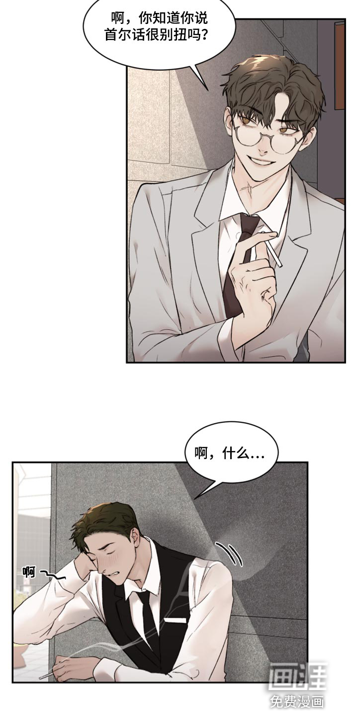 第52话15