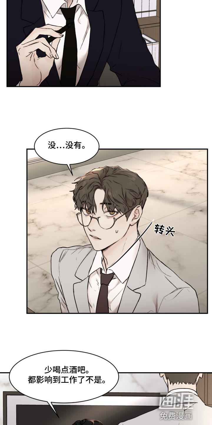 第52话4