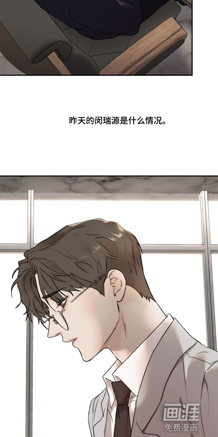 第52话8