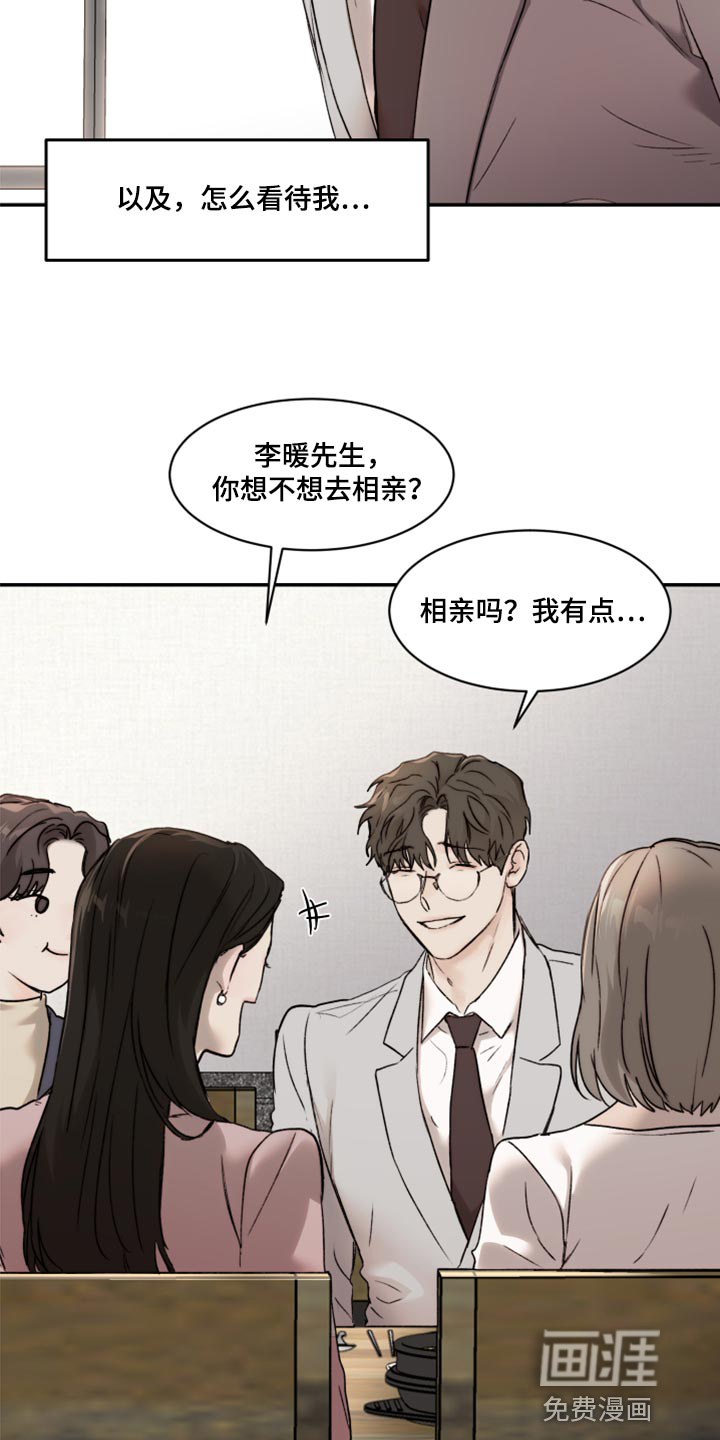 第52话9