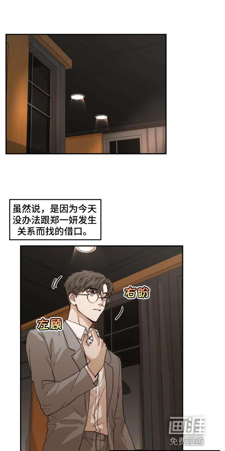 第51话0