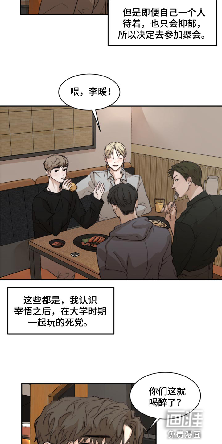 第51话1
