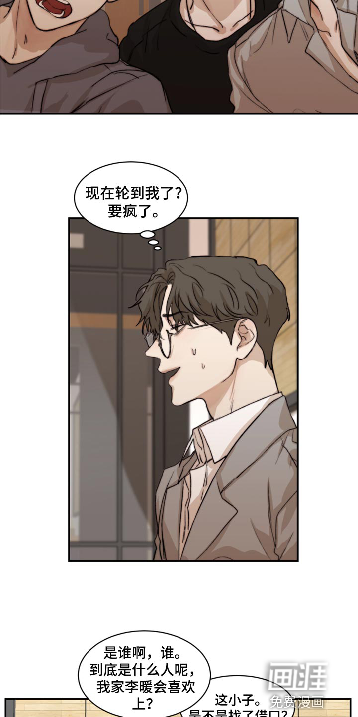 第51话10