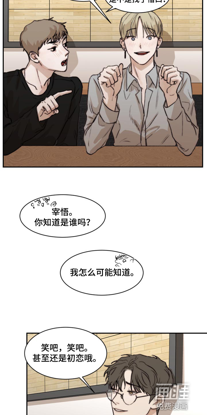 第51话11