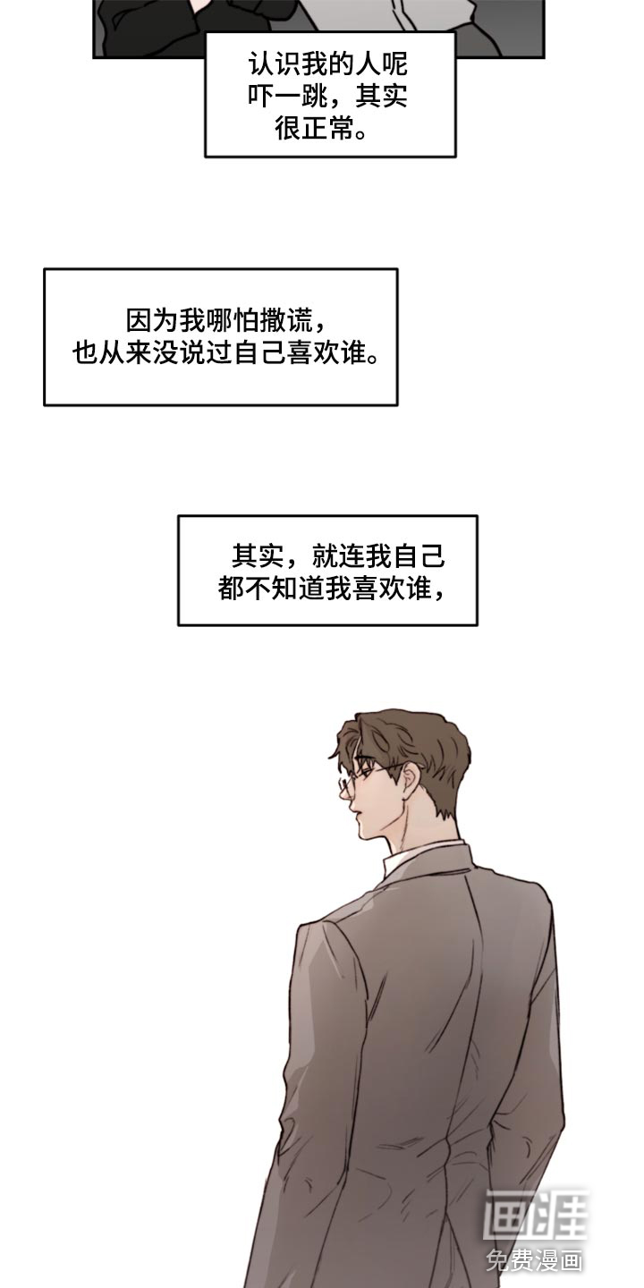 第51话13