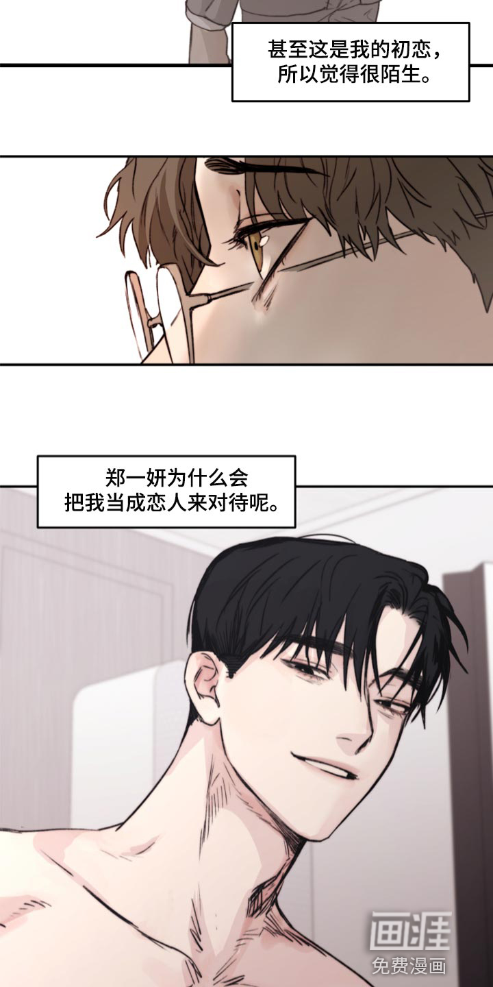 第51话14