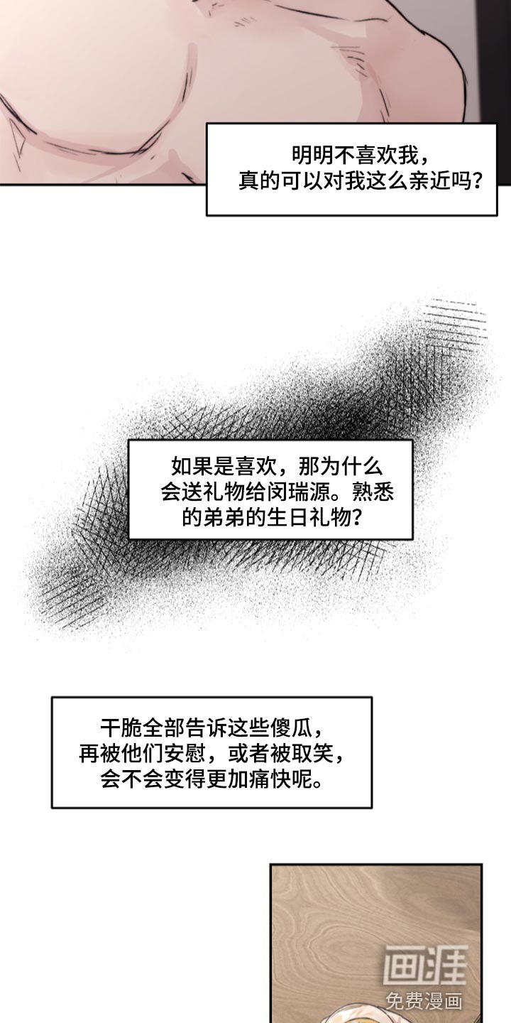 第51话15