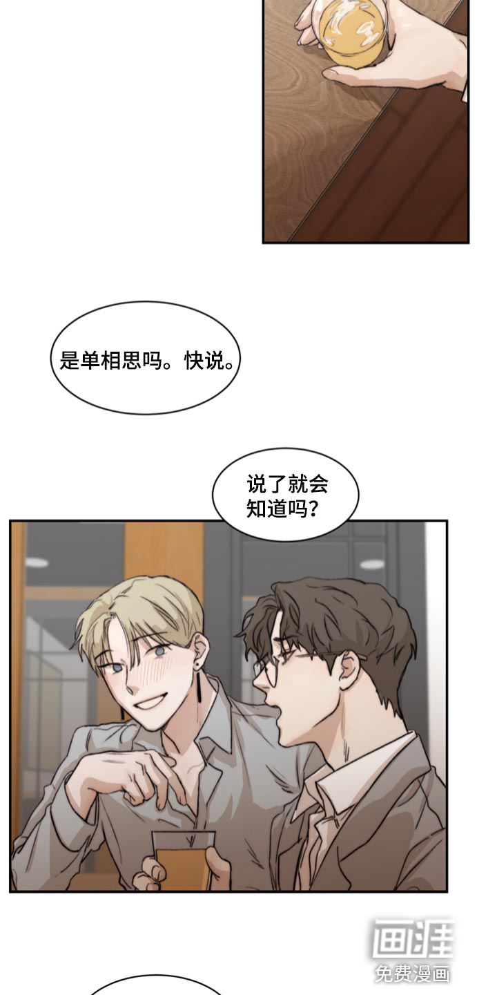 第51话16