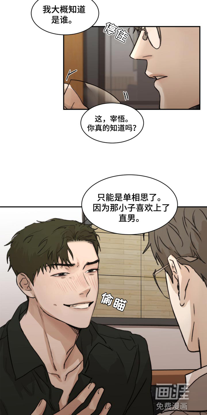 第51话17