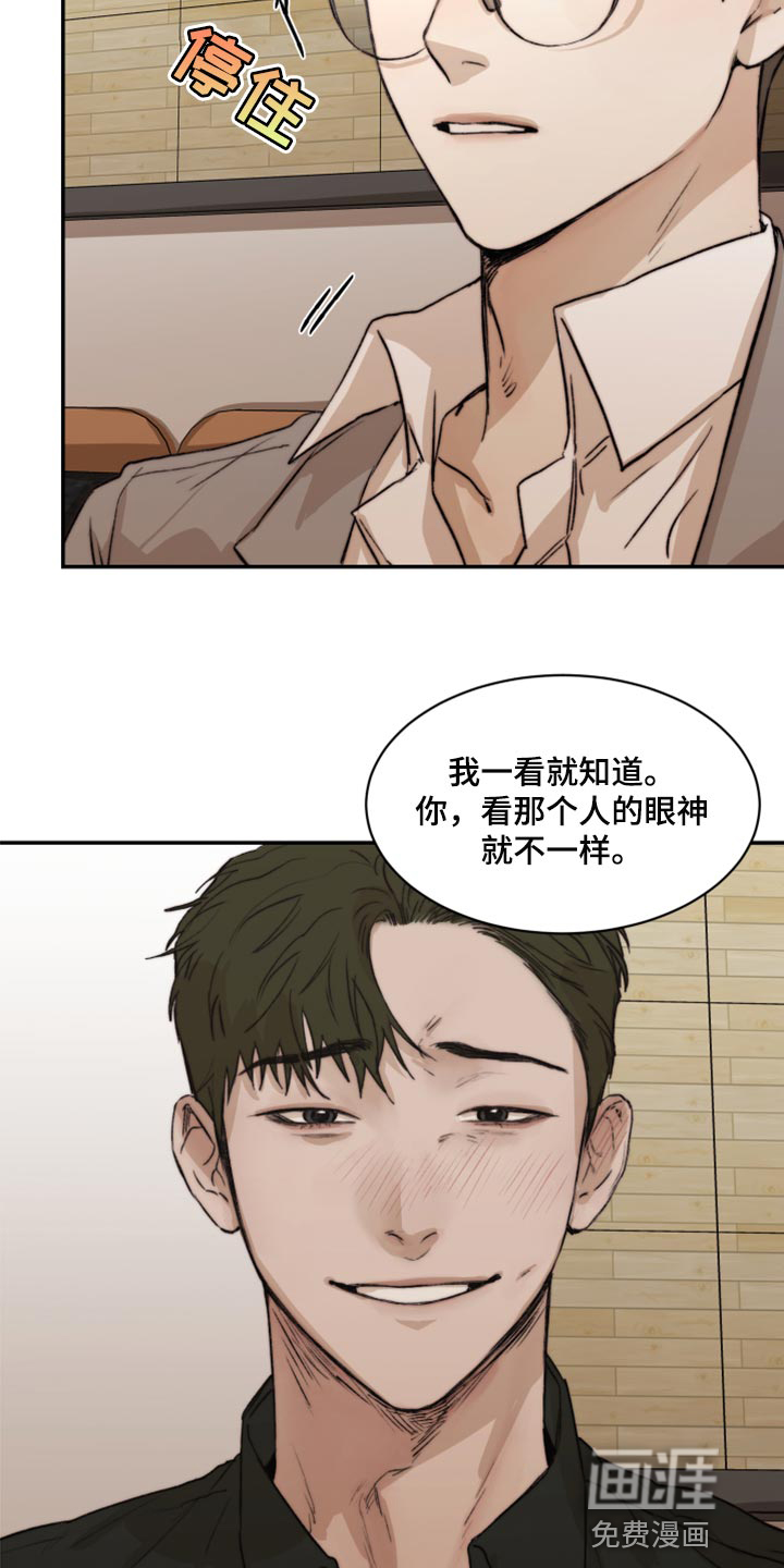 第51话19