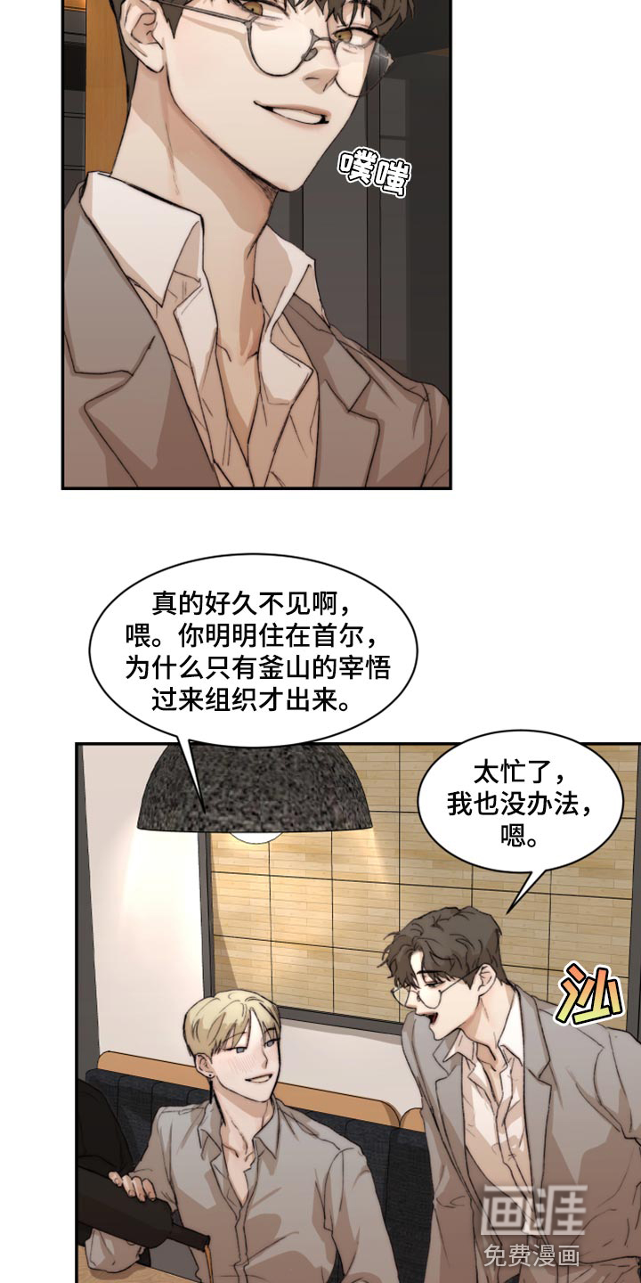 第51话2