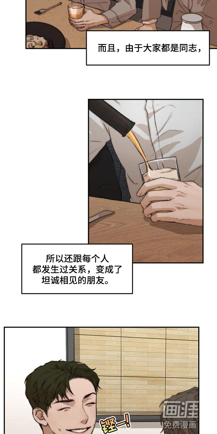 第51话3