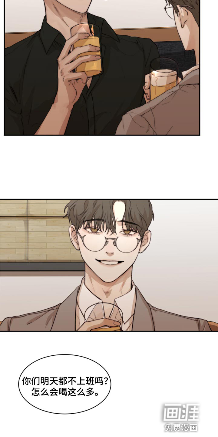 第51话4