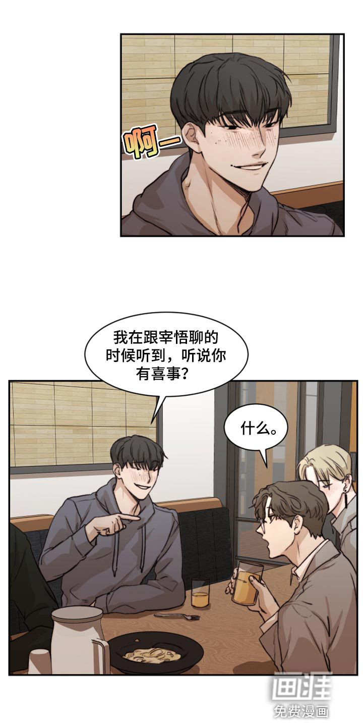 第51话5