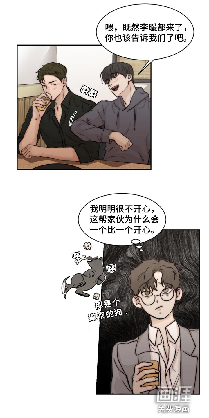 第51话6