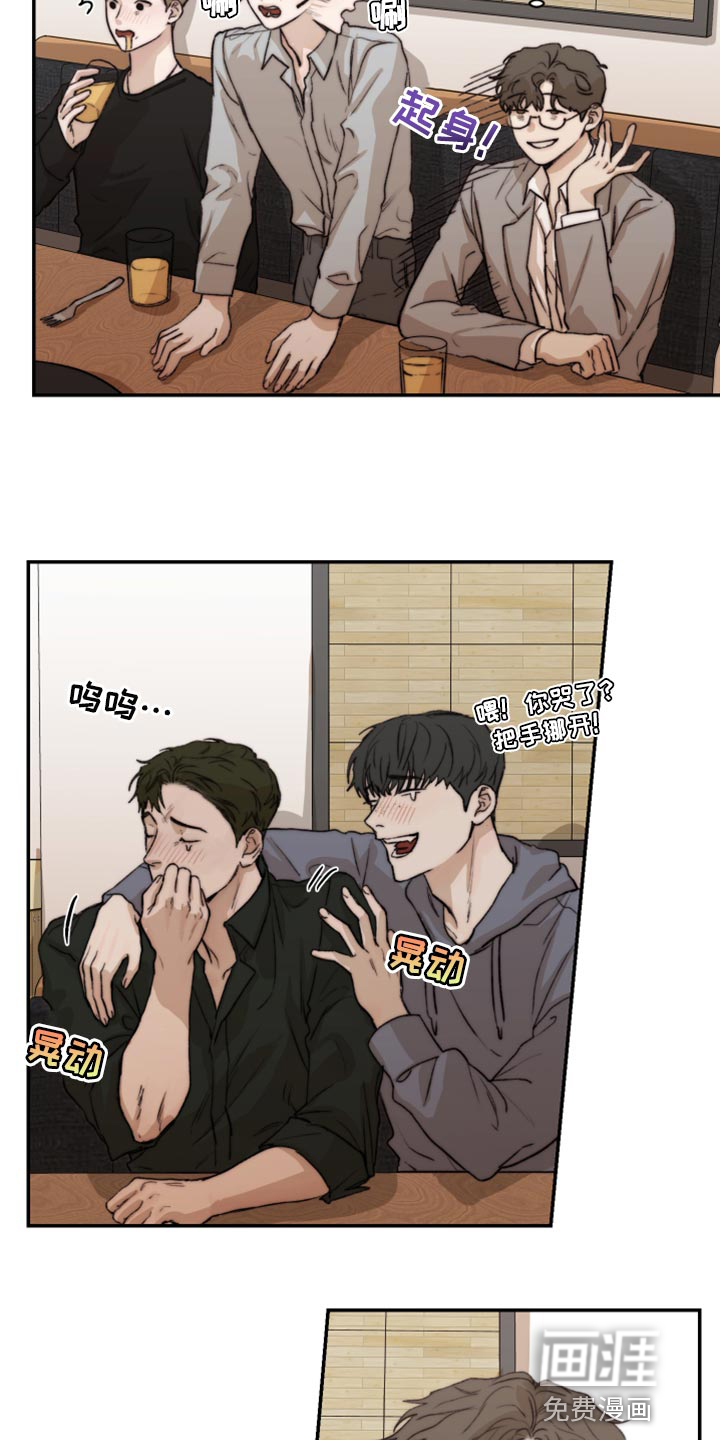 第51话8