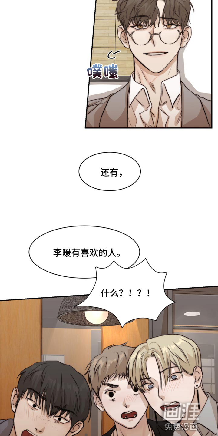 第51话9