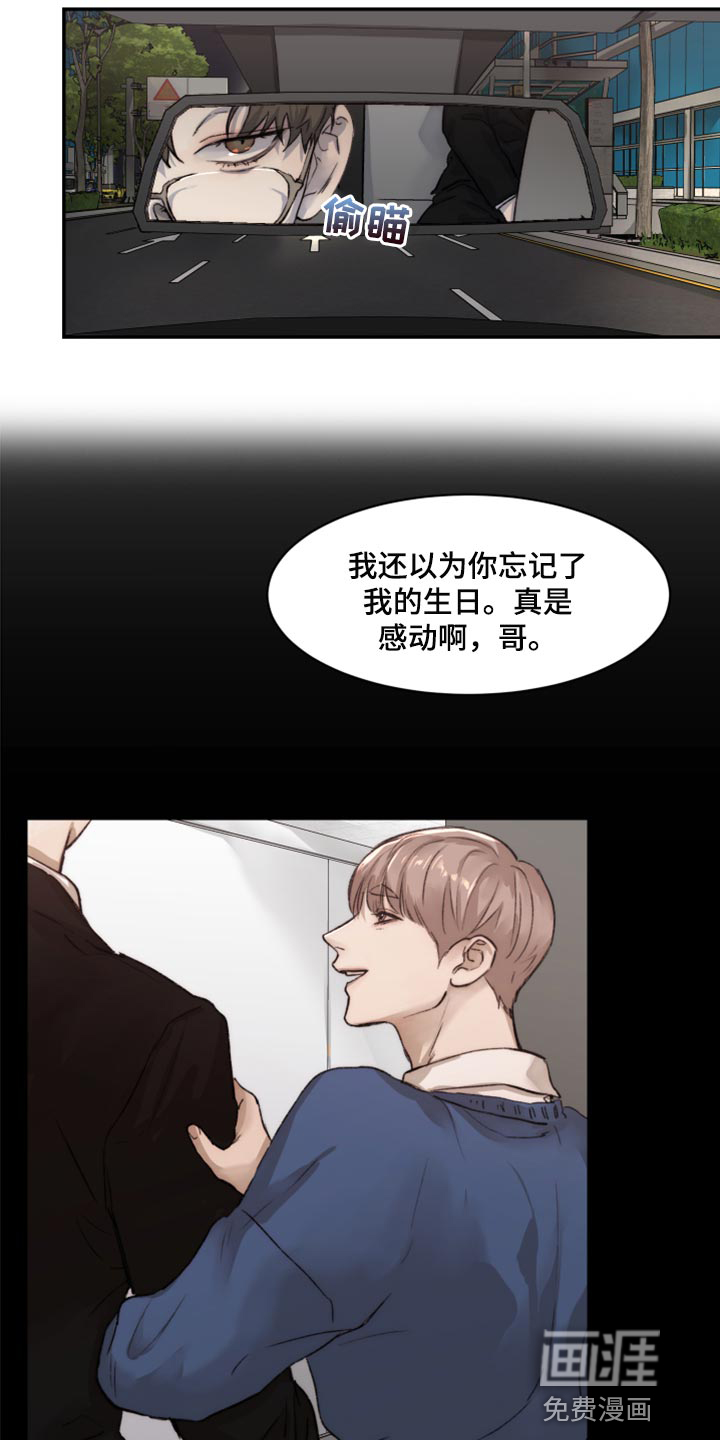 第50话1