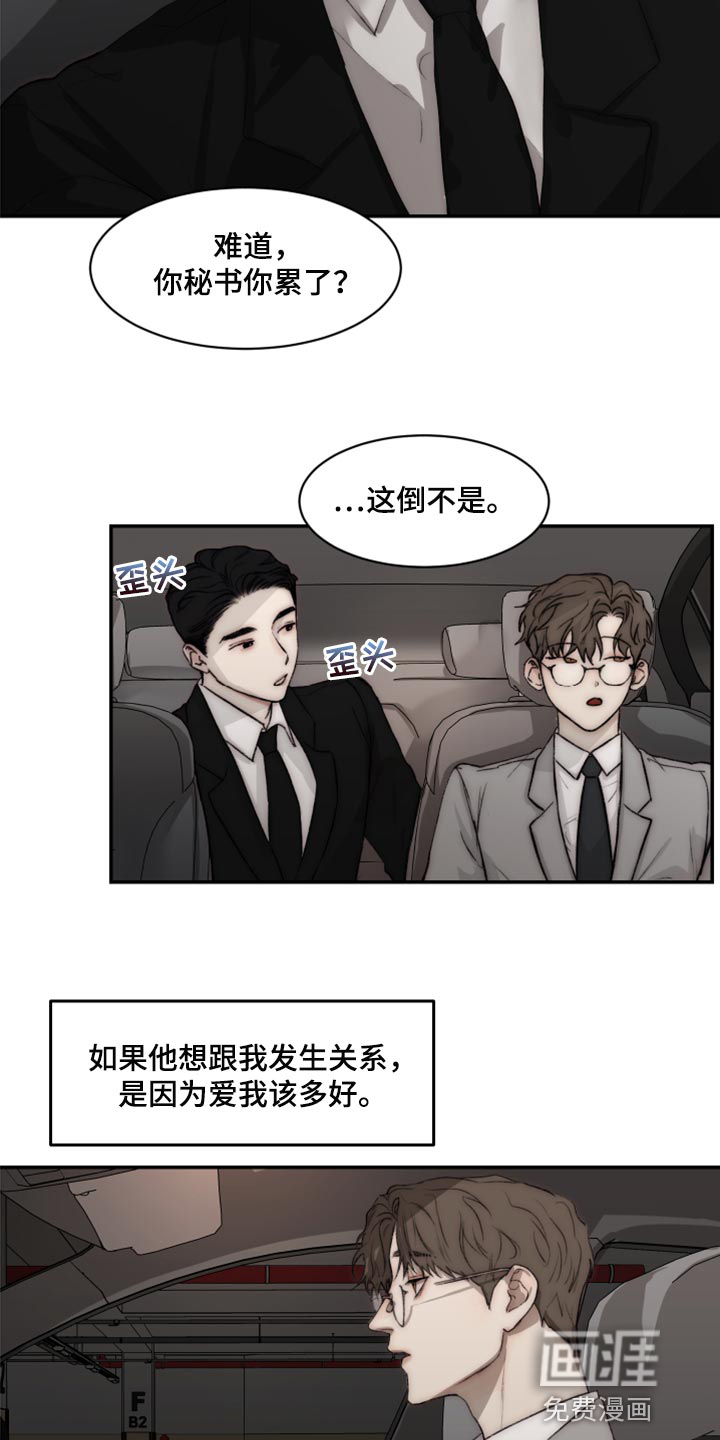 第50话10