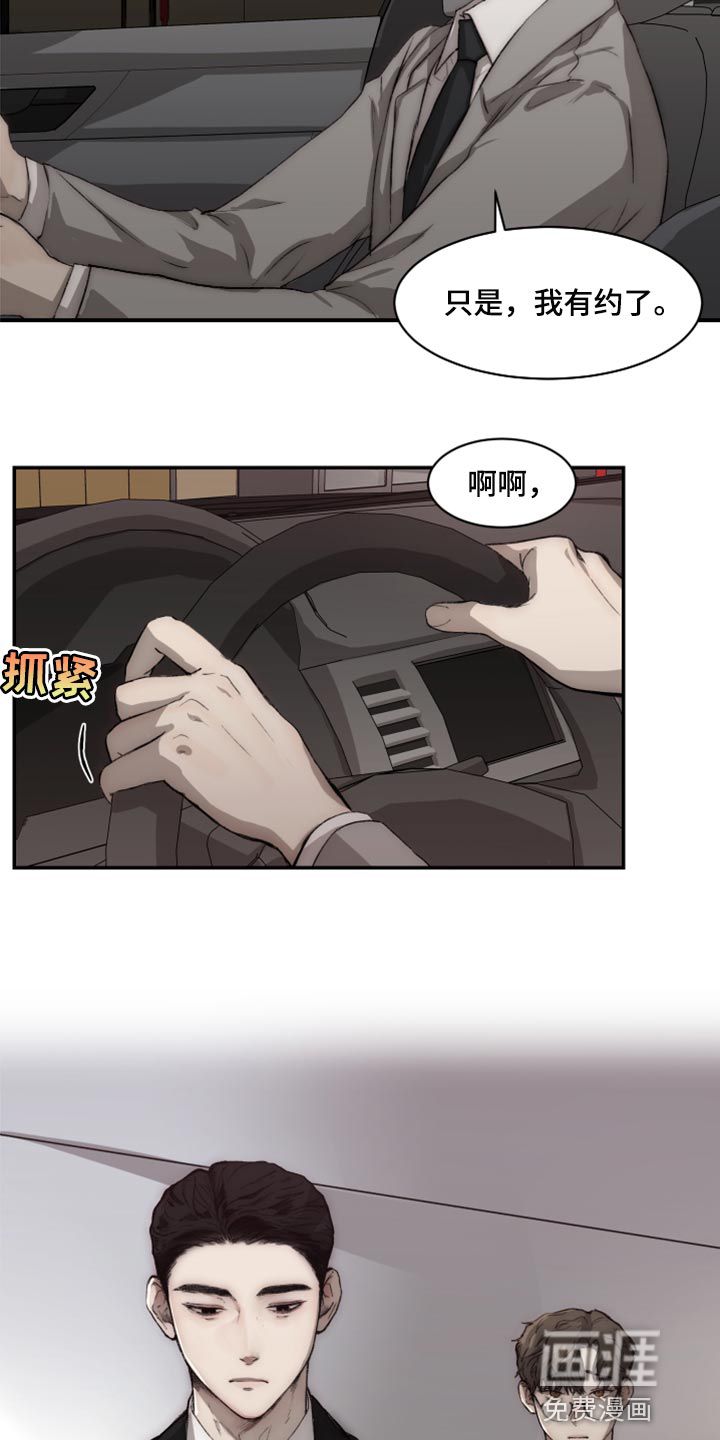 第50话11