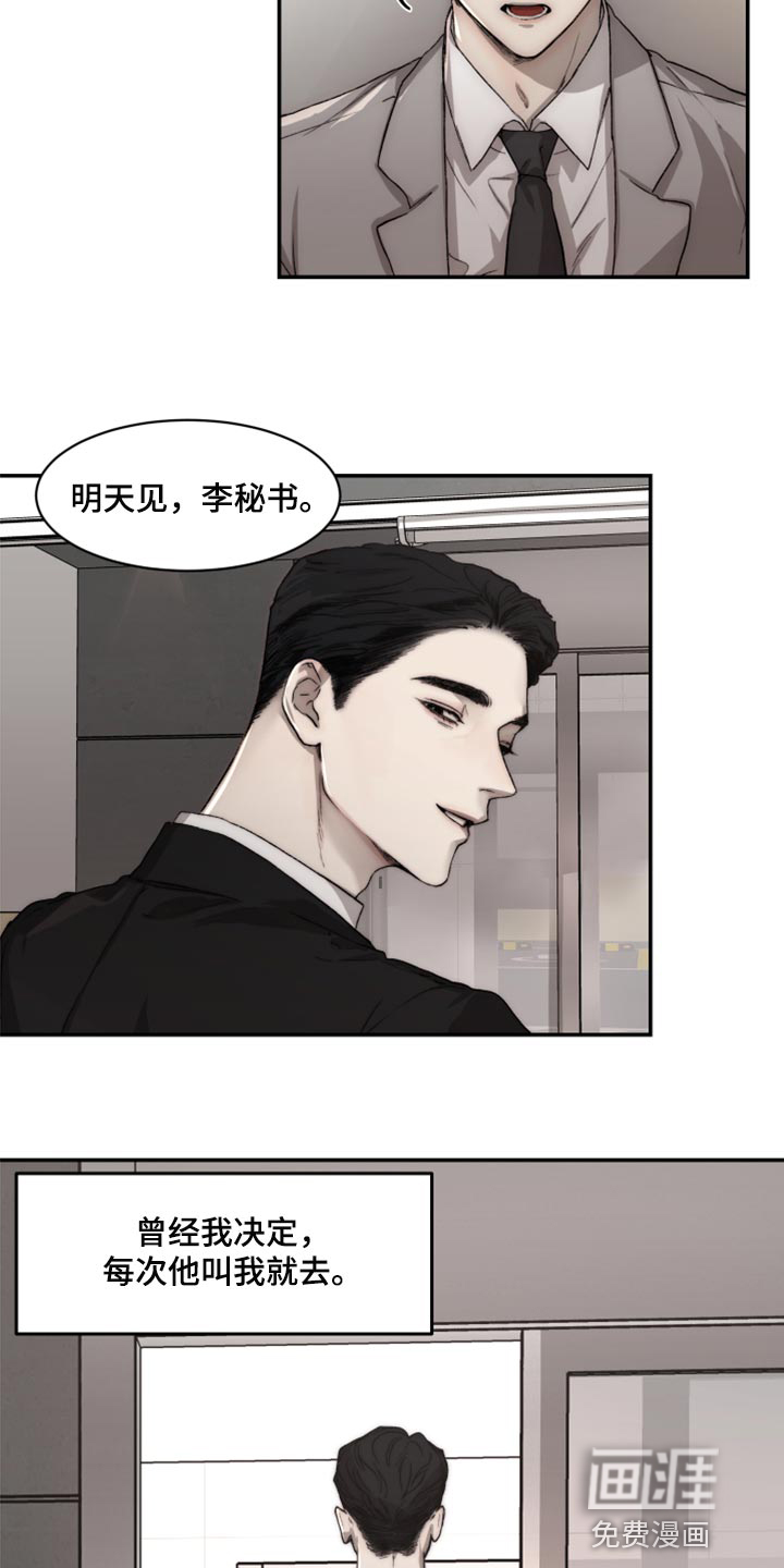 第50话13