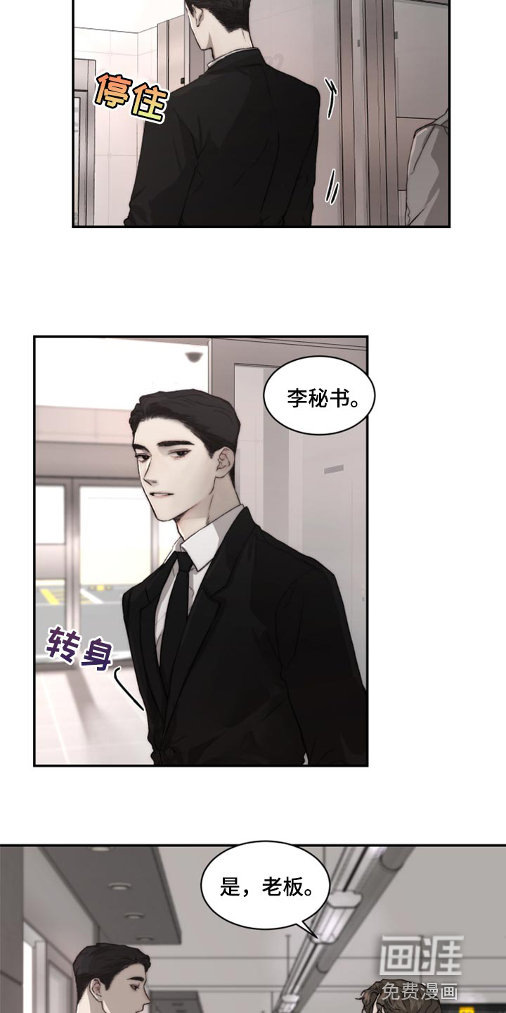 第50话15