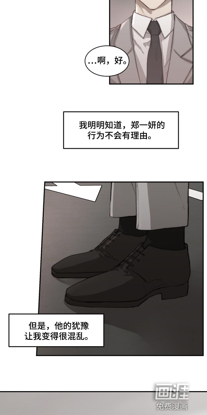 第50话17