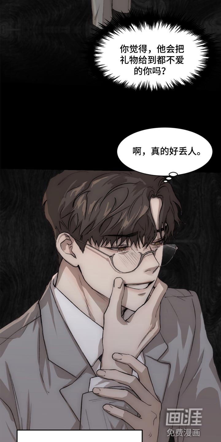第50话4