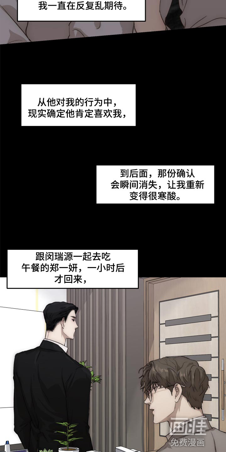 第50话5