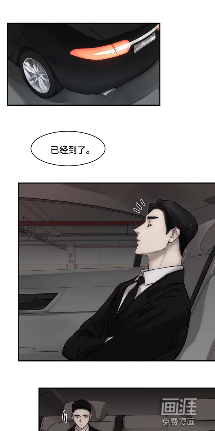第50话7